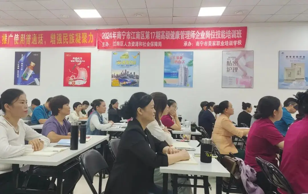 健康管理时代：2024新澳门原料网大全集团打造健康管理师精英摇篮！ 