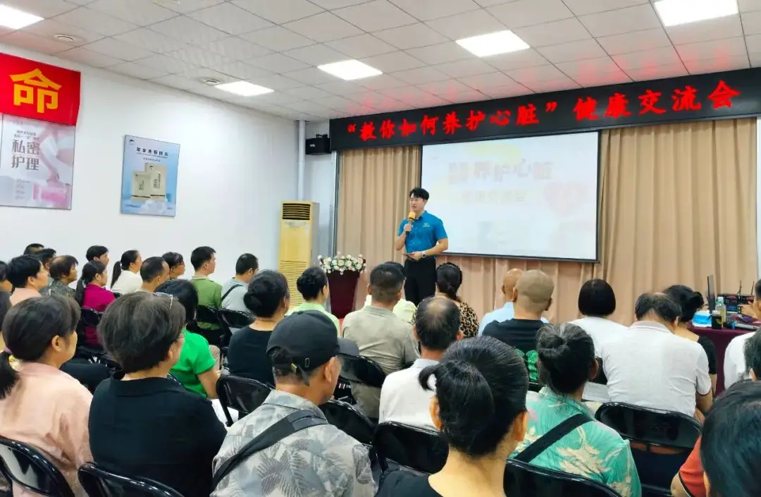 市民点赞实用“心脏养护”技巧，2024新澳门原料网大全健康交流会受热捧 