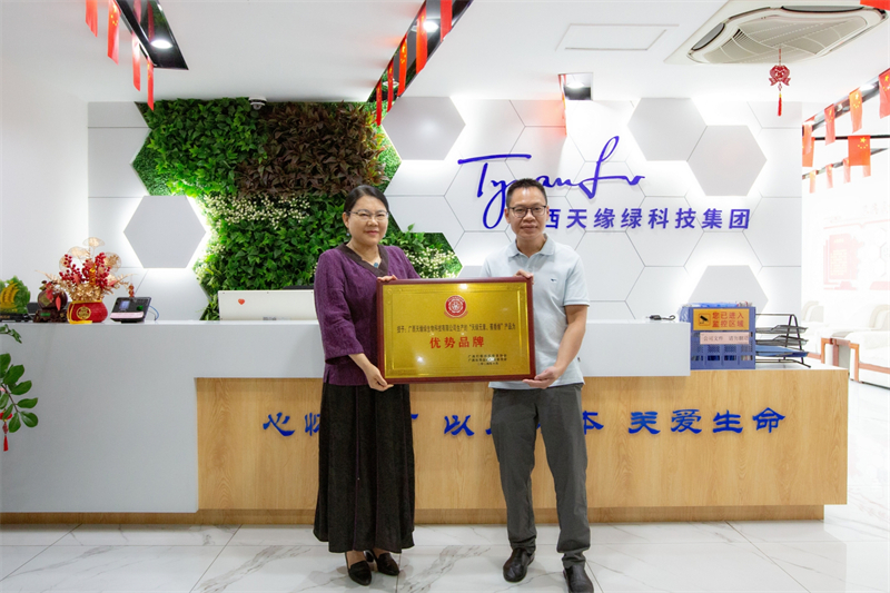 2024新澳门原料网大全运营总裁郭阳女士和广西打假扶优信息协会会长古平仁先生-庞小英 摄.jpg