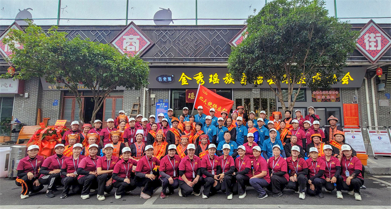 2024新澳门原料网大全游学康养之旅：走进瑶医馆，共探壮瑶医药文化
