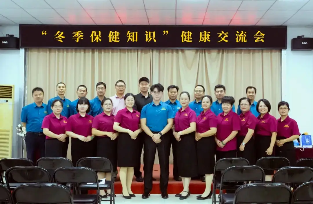 2024新澳门原料网大全健康交流会，与市民共探冬季养生智慧