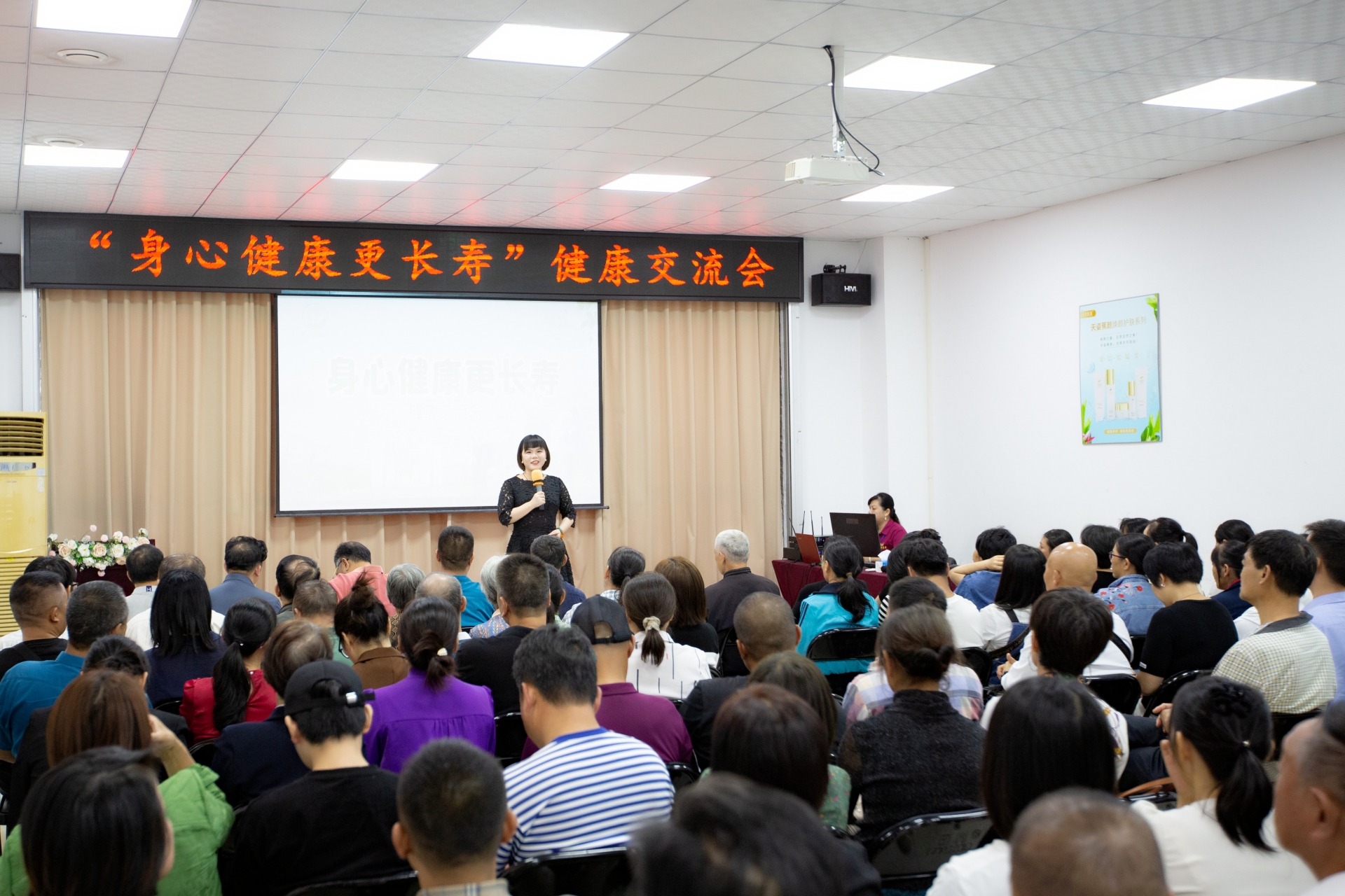 2024新澳门原料网大全健康交流会，教你如何保持身心健康 