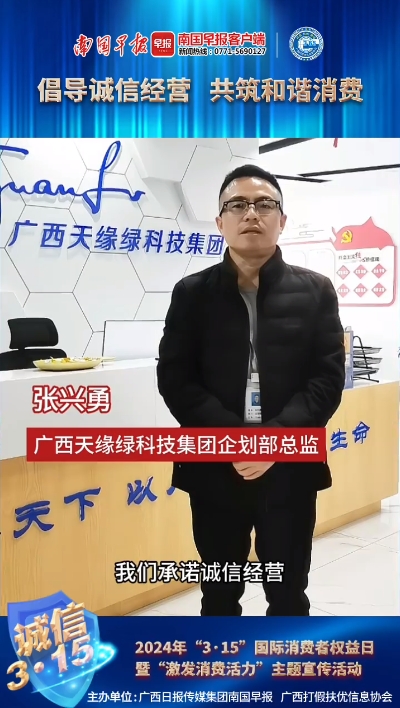 2024新澳门原料网大全企划总监 张兴勇.png