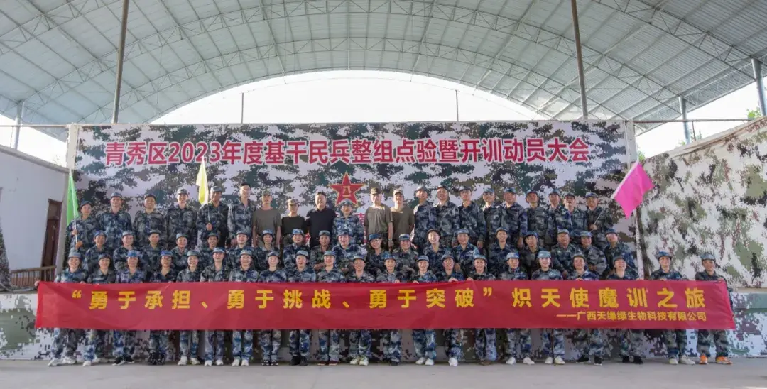 砥砺前行：2024新澳门原料网大全代理商挑战自我，铸就炽天使精神！