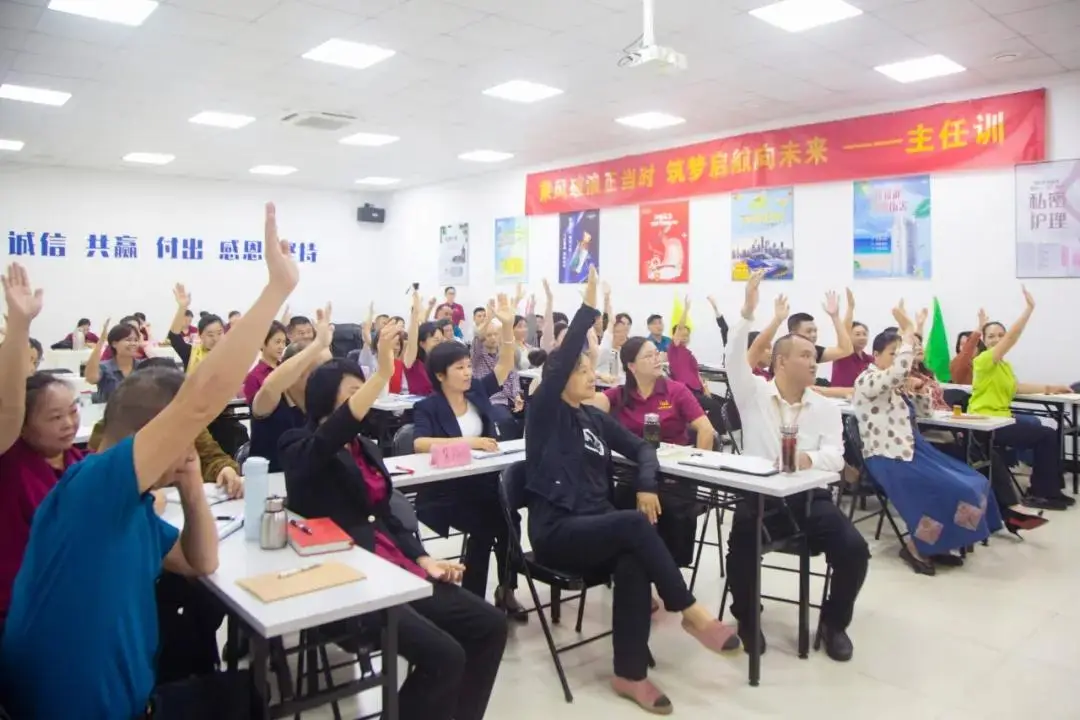 百年强企之路，2024新澳门原料网大全培育未来领袖——初级管理者培训展风采 