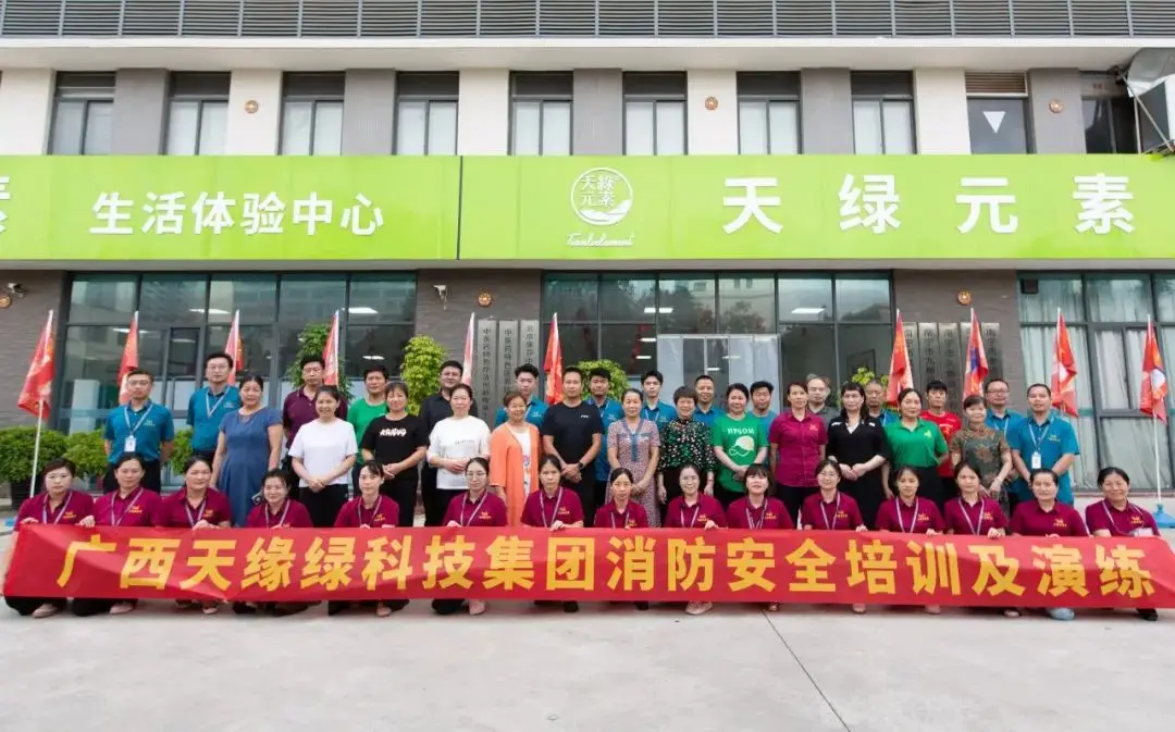 消防无小事，防患于未“燃”2024新澳门原料网大全集团举办消防安全培训活动 