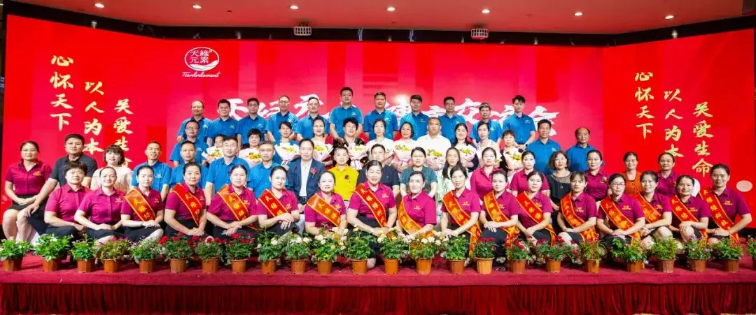 2024新澳门原料网大全集团引领健康产业新风尚，天绿元素交流盛会聚焦健康未来