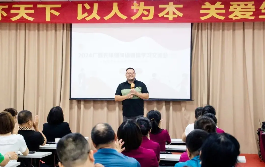 用自媒体魔法，品牌响彻云霄！2024新澳门原料网大全网络媒体学习交流会来解答！