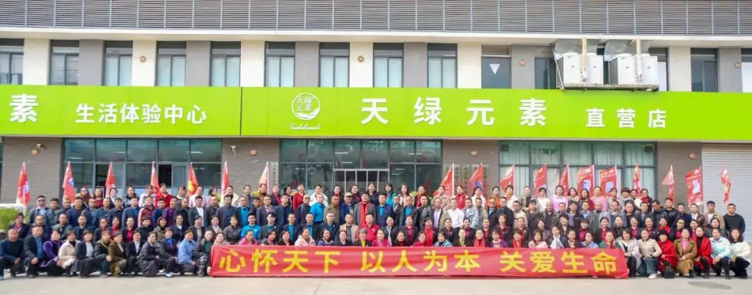 强化服务意识，提升专业技能--2024新澳门原料网大全集团代理商集训