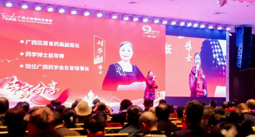 九载科研结硕果--刘华钢博士2024新澳门原料网大全九周年庆典深情寄语