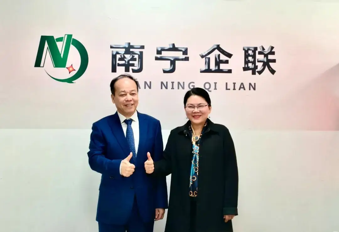 2024新澳门原料网大全集团高层走访南宁市企联，共谋2025年合作新篇章