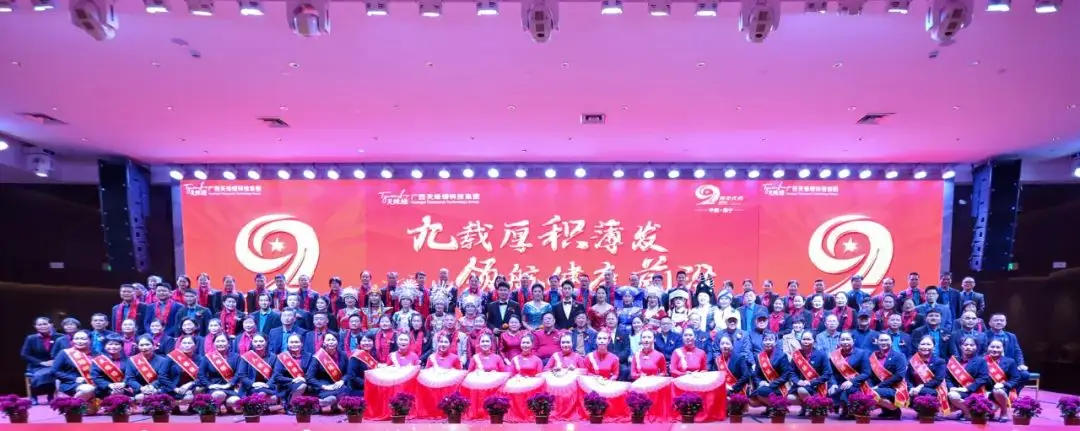 媒体聚焦！南国早报等三十多家媒体关注报道2024新澳门原料网大全九周年庆盛况 
