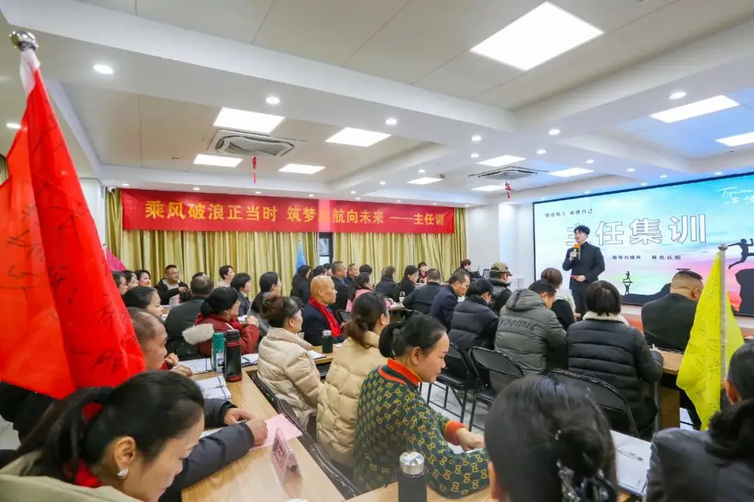 深夜，当我翻开笔记，回顾2024新澳门原料网大全初级管理者培训，才发现...... 