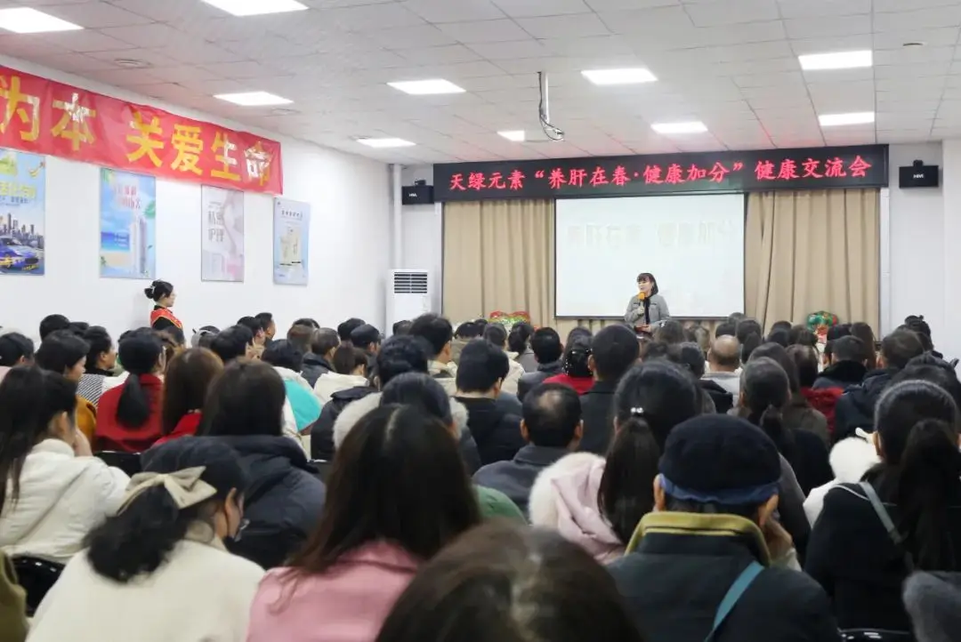 市民点赞2024新澳门原料网大全健康交流会：“专业又实用，下次要带全家来！” 
