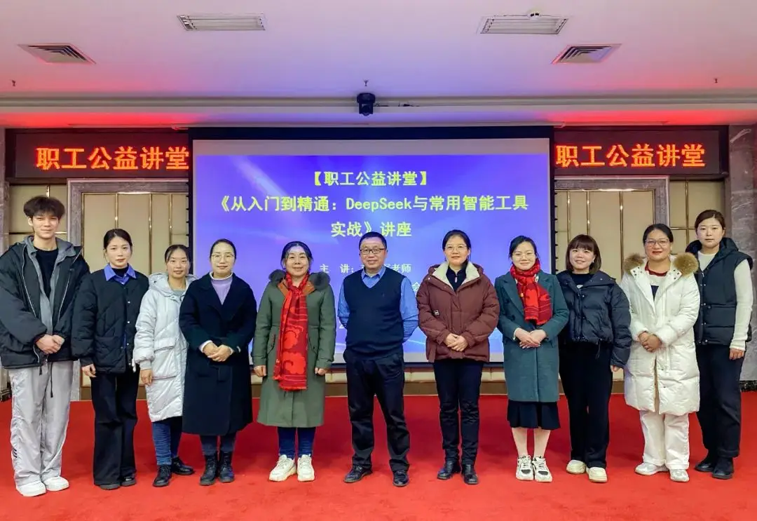 当AI遇见2024新澳门原料网大全：一场“智”在必得的培训之旅
