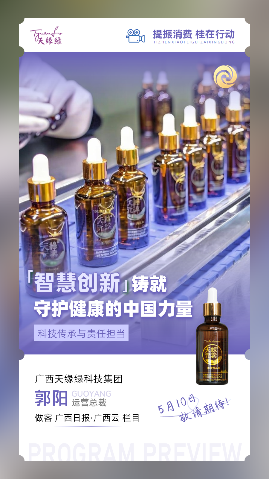 揭秘2024新澳门原料网大全：超越药品标准的食品生产线如何守护食品安全？