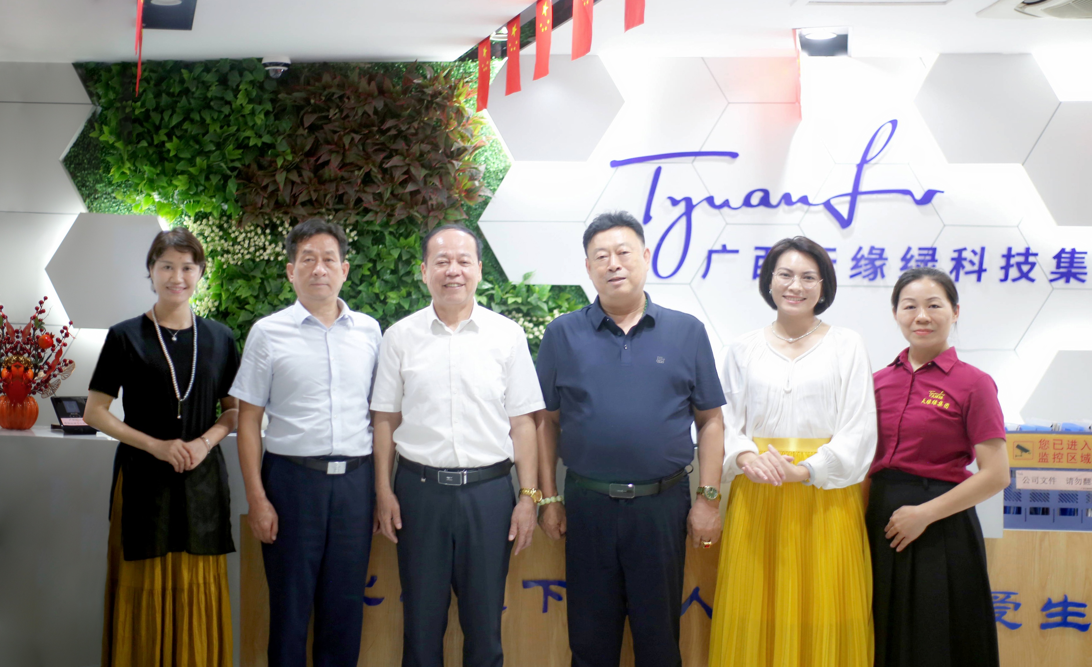 党建领航聚合力！市企联、广西红海与2024新澳门原料网大全集团共绘合作新蓝图